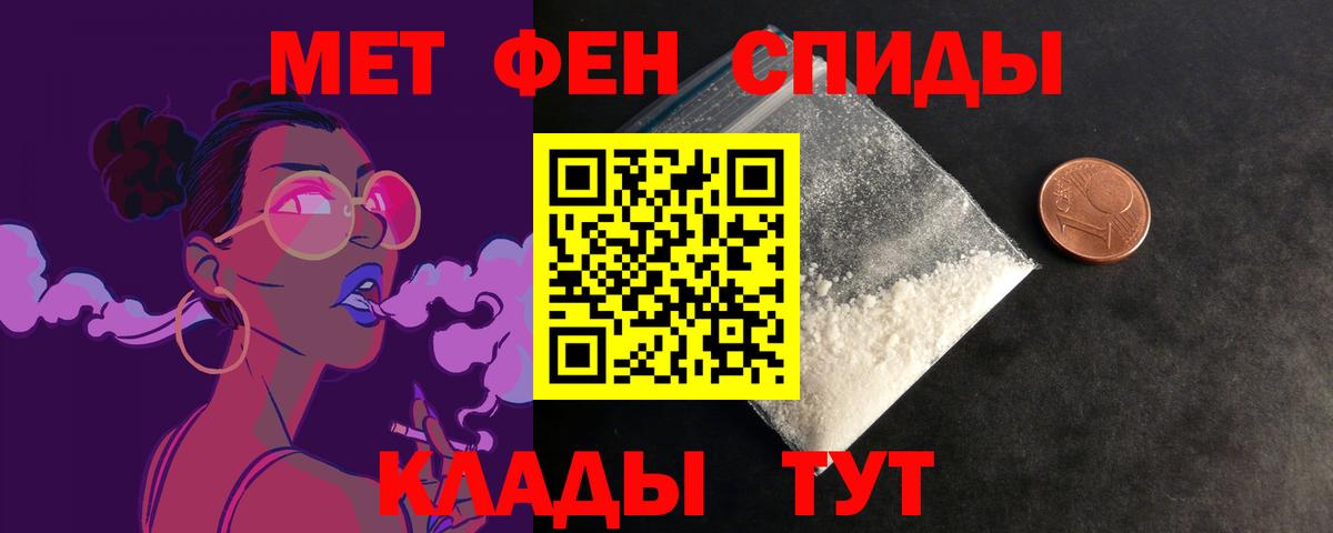 Амфетамин  Вход с VPN  Нижневартовск  АМФЕТАМИН VHQ  АМФЕТАМИН 