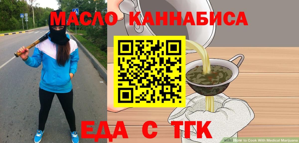 Canna-Cookies конопля  Вход с VPN  Нижневартовск 