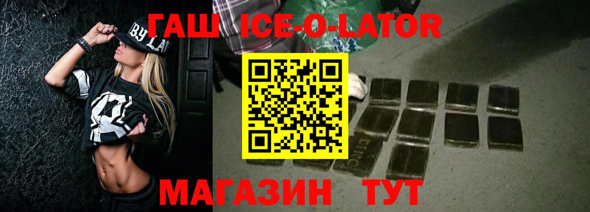ГАШ индика сатива  Вход с VPN  Нижневартовск  ГАШИШ hashish 