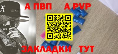 дмт Татарск