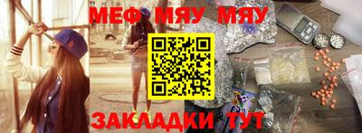 дмт Татарск