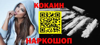 соль ск Тверь