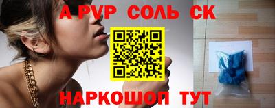 ALPHA-PVP Тара