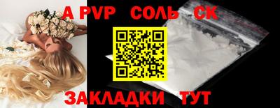 ALPHA-PVP Тара
