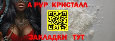 дмт Татарск