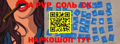ALPHA-PVP Тара