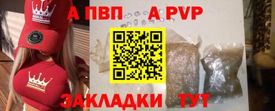 соль ск Тверь