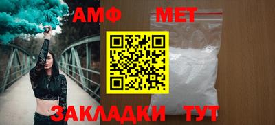 дмт Татарск