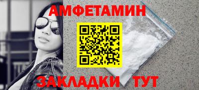 соль ск Тверь