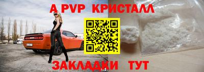 дмт Татарск