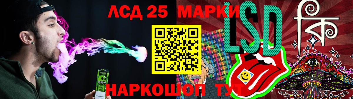 Нижневартовск  ЛСД экстази кислота  LSD-25 экстази кислота  Вход с VPN 