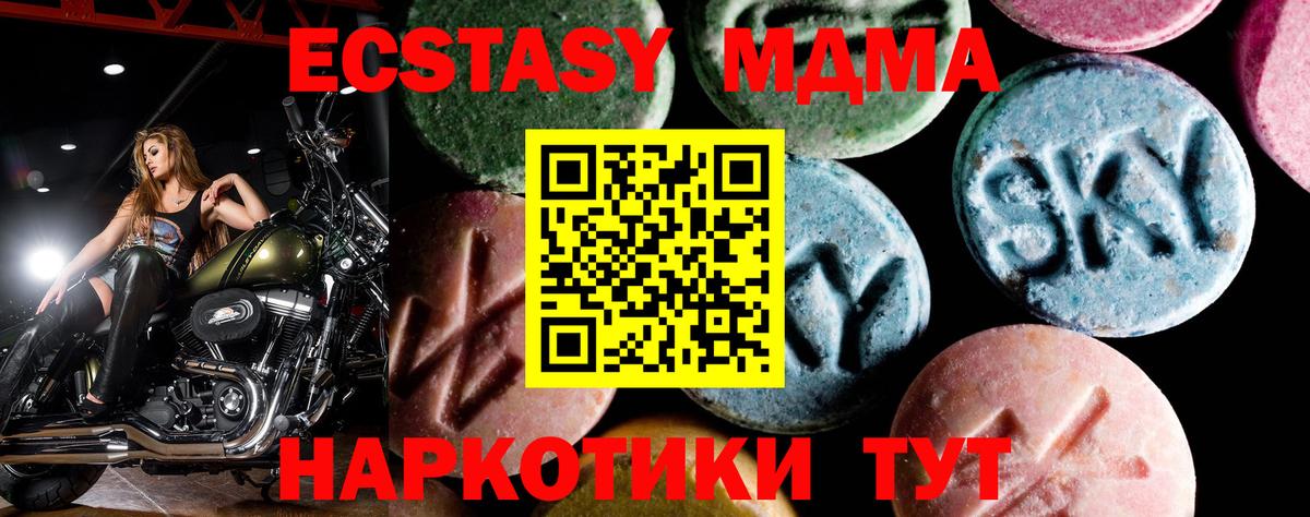 MDMA VHQ Нижневартовск