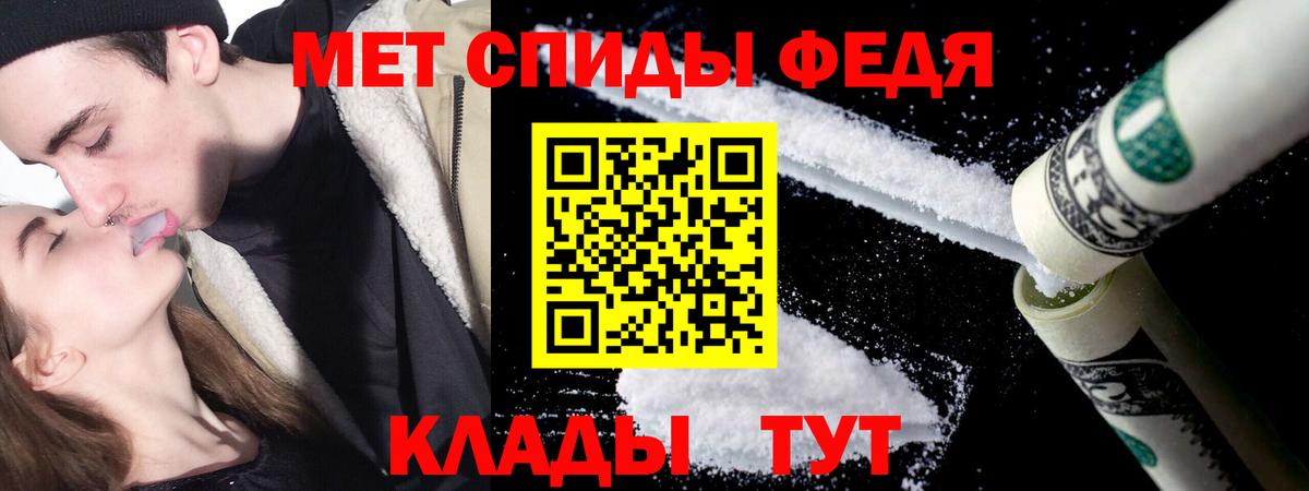 Первитин Декстрометамфетамин 99.9%  Первитин Декстрометамфетамин 99.9%  Вход с VPN  Нижневартовск 