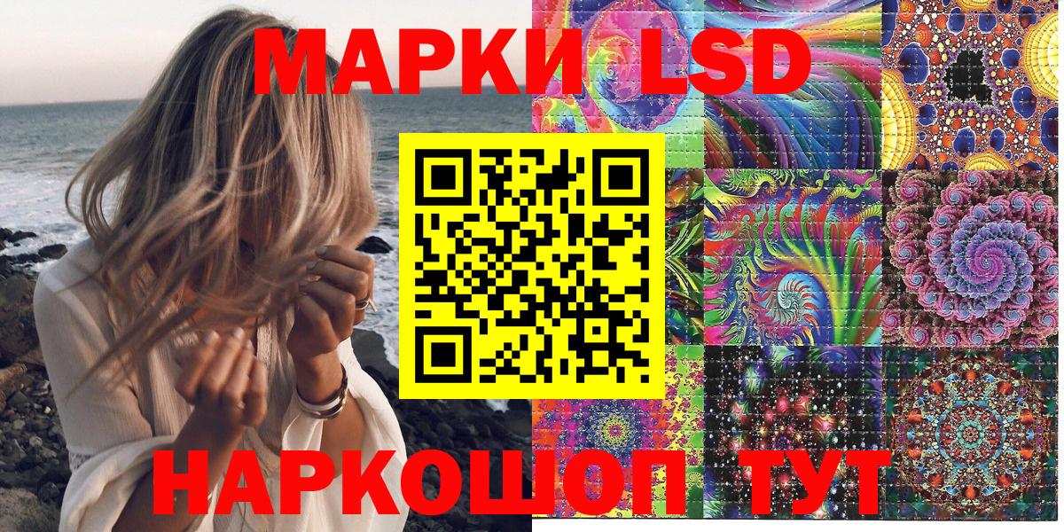 Марки NBOMe 1500мкг  магазин  наркотиков  Нижневартовск  Марки NBOMe 1500мкг  Вход с VPN 