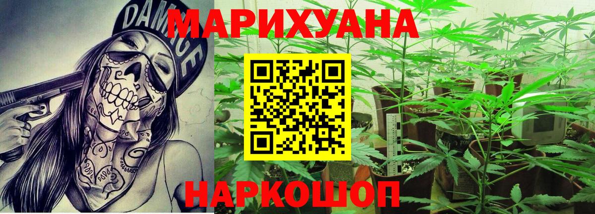 Канабис индика  Шишки марихуана план  Нижневартовск  МАРИХУАНА Amnesia  Вход с VPN 