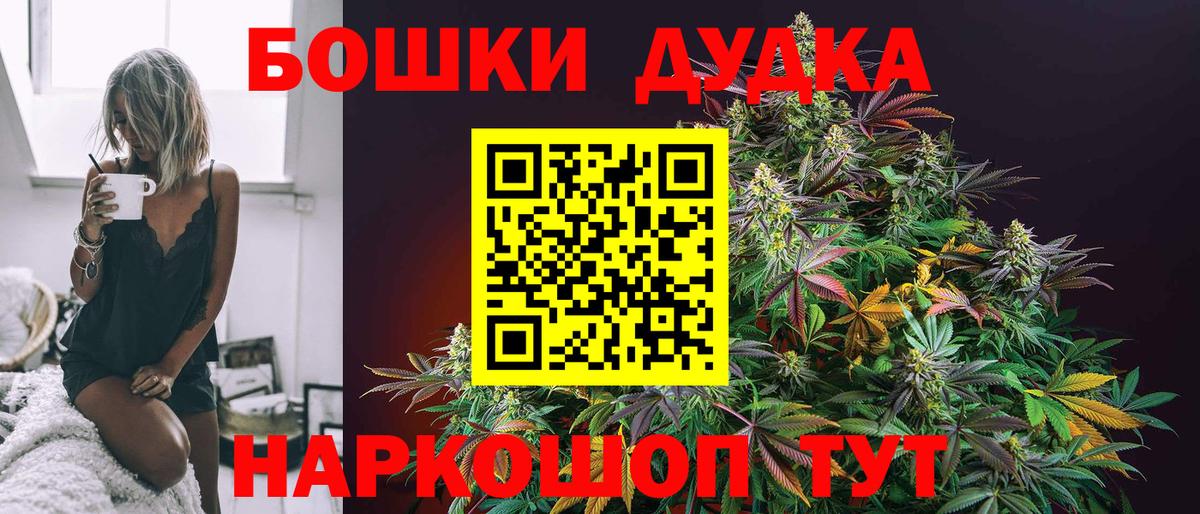 Каннабис Amnesia Нижневартовск